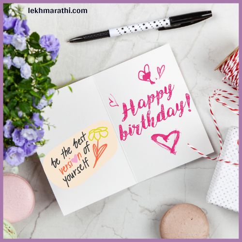 Kaka Birthday Wishes in Marathi