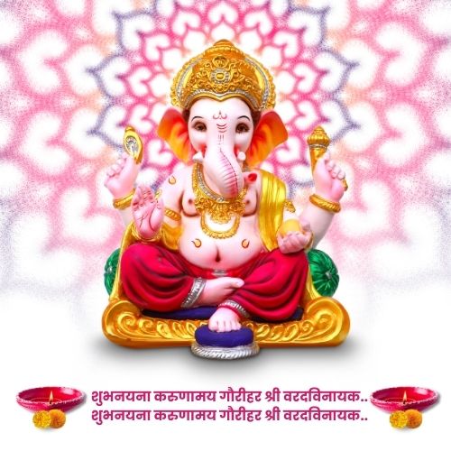 Ganpati Bappa Quotes in Marathi | गणपती बाप्पा स्टेटस
