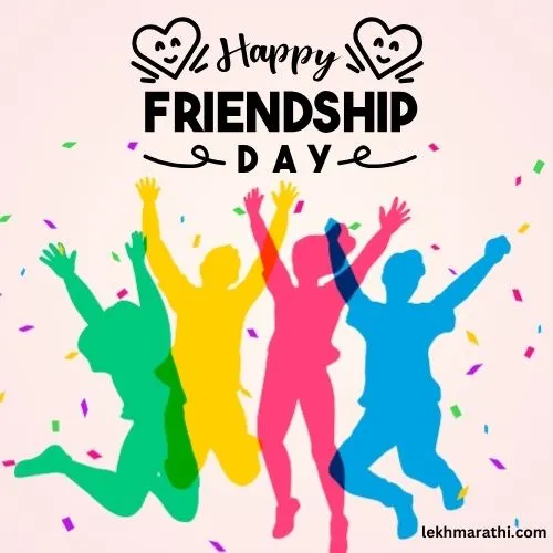 Happy Friendship Day Quotes in Marathi