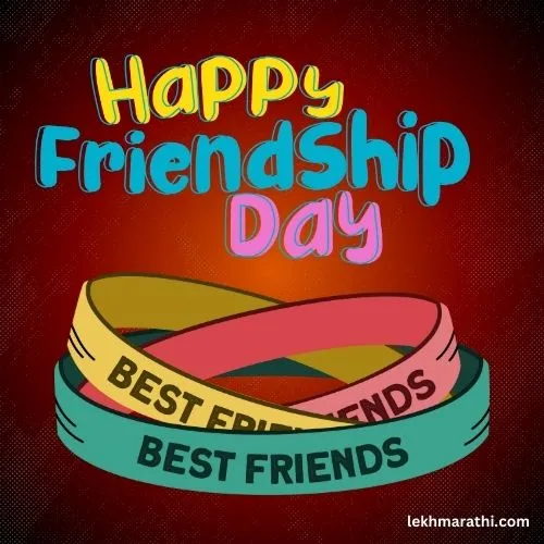 Happy Friendship Day Quotes in Marathi