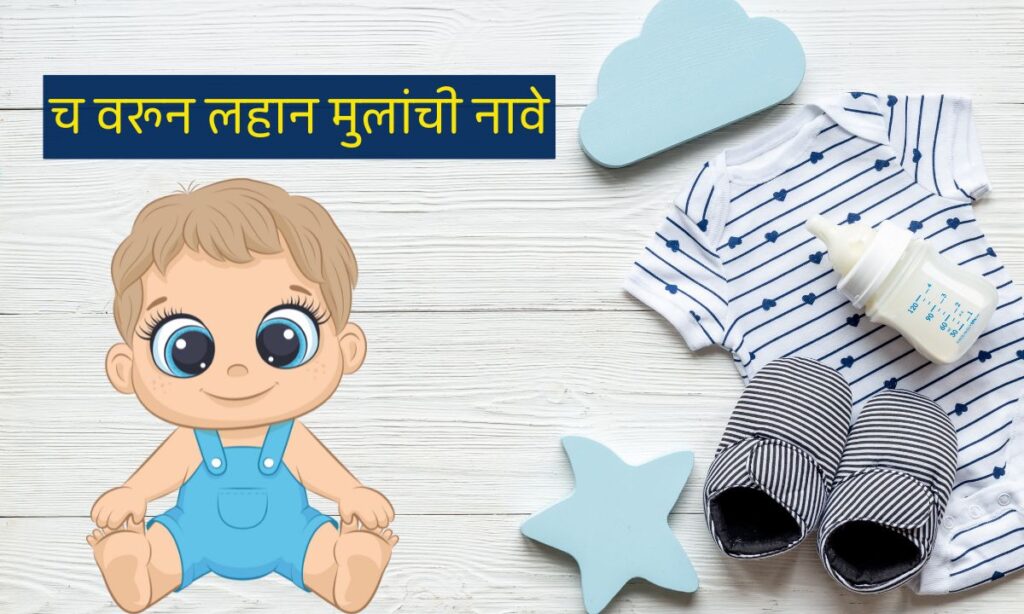 Ch Varun Mulanchi Nave