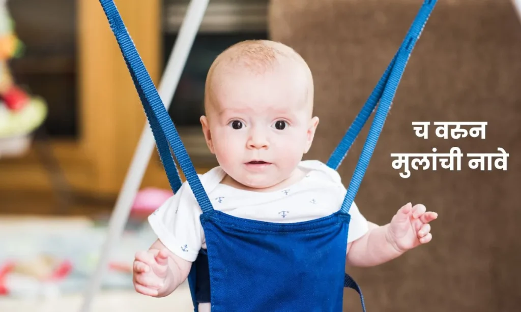 Ch Varun Mulanchi Nave