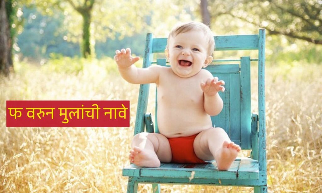 F Varun Mulanchi Nave