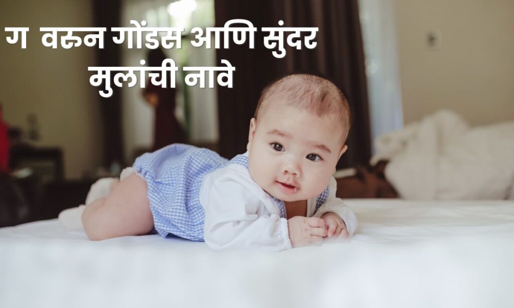 G Varun Mulanchi Nave