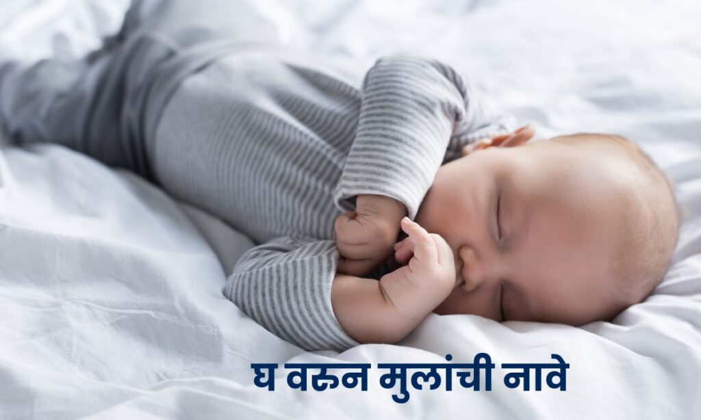 Gh Varun Mulanchi Nave